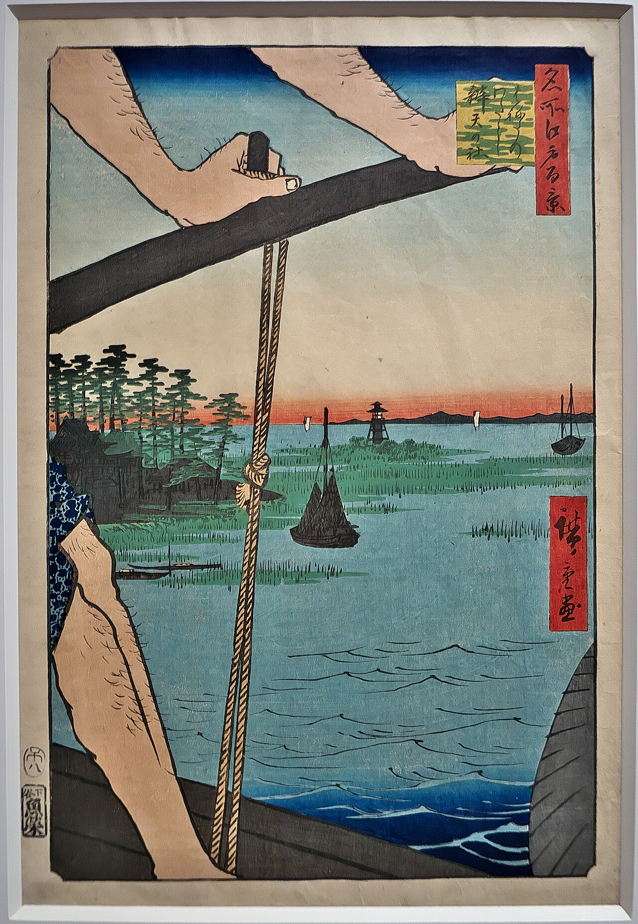 Hiroshige