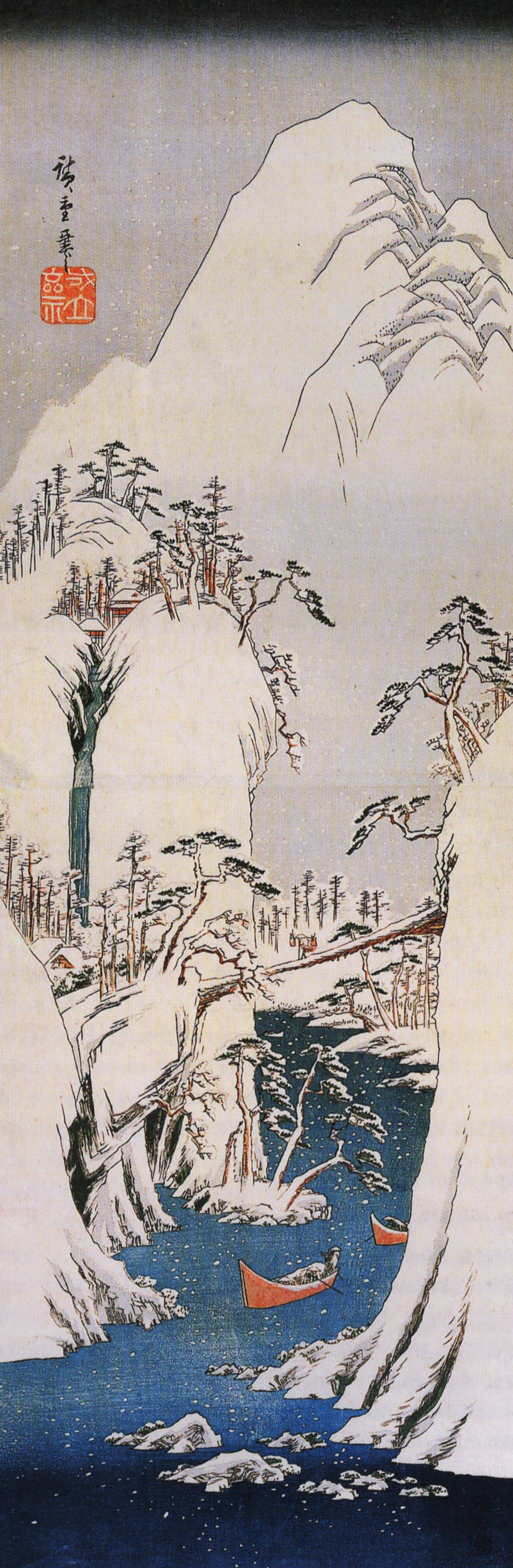 Hiroshige