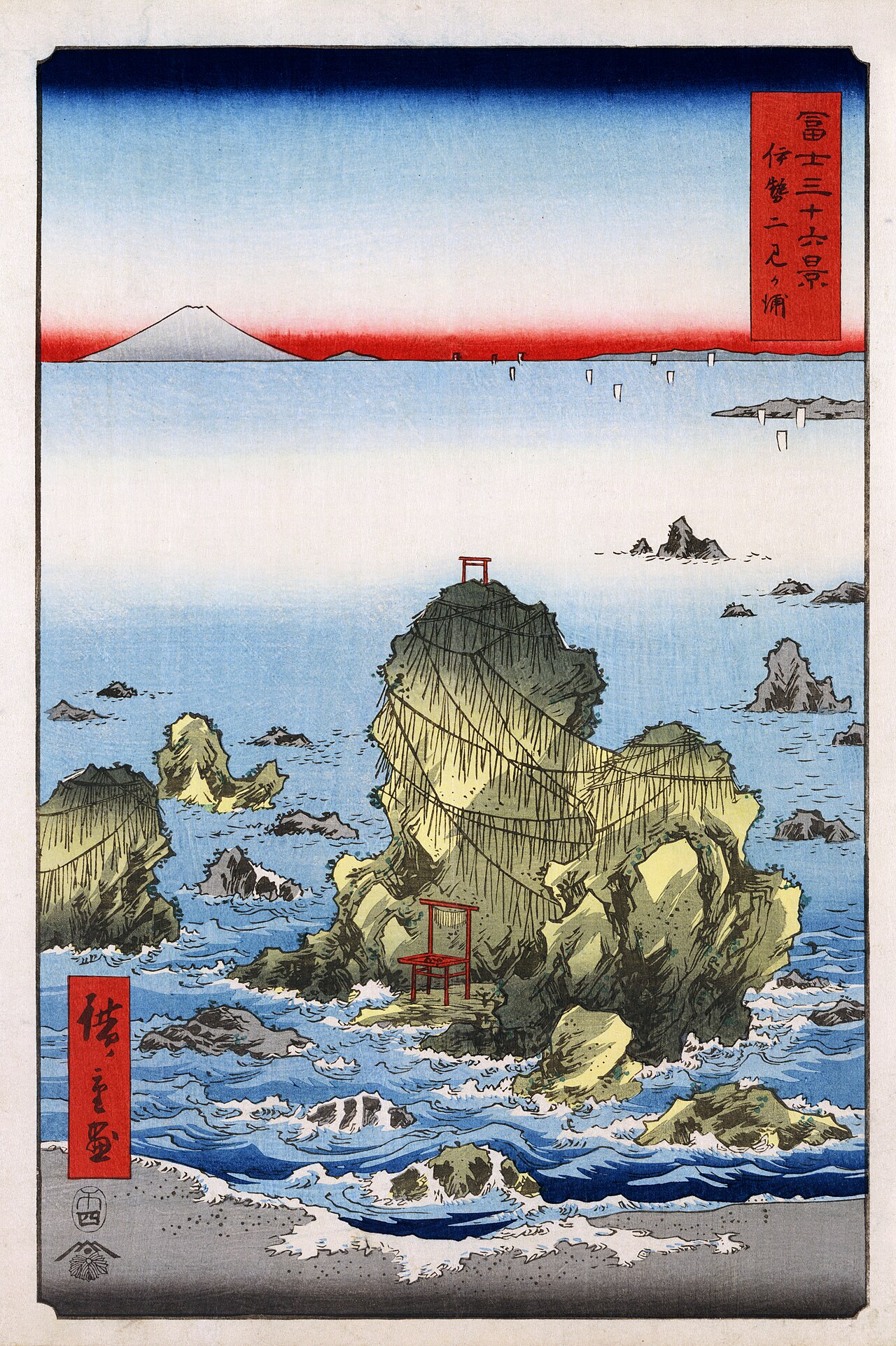 Hiroshige